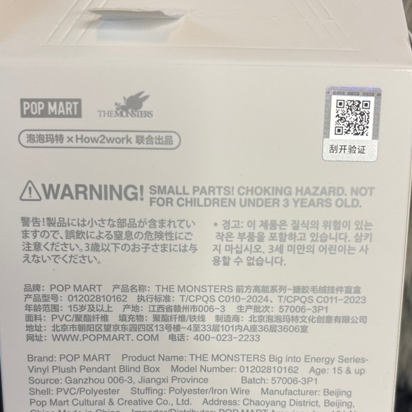 Big into Energy the Monster “love” Labubu bag charm authentic PopMart - Picture 5 of 8